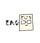 ぶつりくんすたんぷ。（個別スタンプ：12）