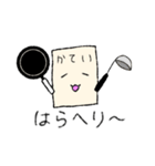 ぶつりくんすたんぷ。（個別スタンプ：16）