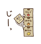 美脚の箱丸くん（個別スタンプ：13）