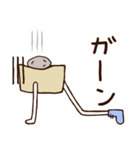 美脚の箱丸くん（個別スタンプ：15）