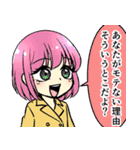 明乃ちゃん！面白かわいいスタンプ！（個別スタンプ：24）