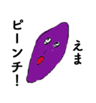 わーい！「えま」。（子どもの絵）（個別スタンプ：37）