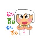 Mekoko.2（個別スタンプ：7）