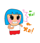 Mako Ren.2（個別スタンプ：7）