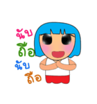 Mako Ren.2（個別スタンプ：35）