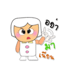 Mekoko.3（個別スタンプ：5）