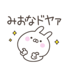 ☆★みおな★☆ベーシックパック（個別スタンプ：2）