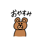あにまる園（個別スタンプ：6）
