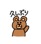 あにまる園（個別スタンプ：7）