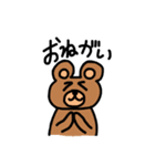 あにまる園（個別スタンプ：8）