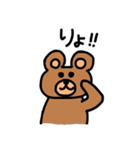 あにまる園（個別スタンプ：23）