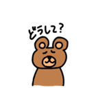 あにまる園（個別スタンプ：32）