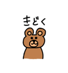 あにまる園（個別スタンプ：40）