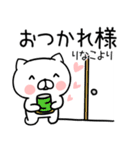 「りなこ」さんの名前スタンプ（個別スタンプ：11）