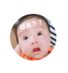 aoi stamp (2)（個別スタンプ：18）