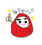 トリオdeダルマ（個別スタンプ：19）