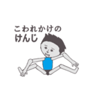 けんじ専用ロボ カクカク動くスタンプ（個別スタンプ：9）