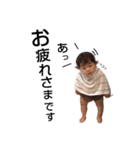 Nagao childs 2（個別スタンプ：8）