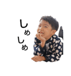 Nagao childs 2（個別スタンプ：23）