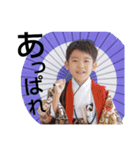Nagao childs 2（個別スタンプ：24）