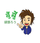 Fuji Fujisaki（個別スタンプ：5）