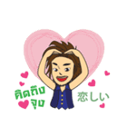 Fuji Fujisaki（個別スタンプ：6）