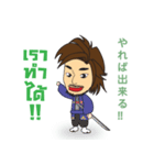 Fuji Fujisaki（個別スタンプ：10）