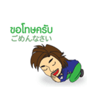 Fuji Fujisaki（個別スタンプ：13）