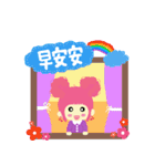 Pink QQ sister 3. (Stacked words)（個別スタンプ：7）