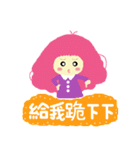 Pink QQ sister 3. (Stacked words)（個別スタンプ：25）