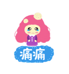 Pink QQ sister 3. (Stacked words)（個別スタンプ：32）