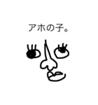 he-y（個別スタンプ：8）