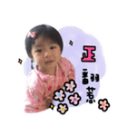 Maru children's daily free style（個別スタンプ：6）