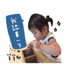 Maru children's daily free style（個別スタンプ：11）