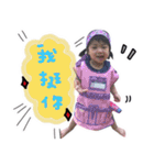 Maru children's daily free style（個別スタンプ：13）