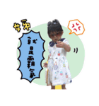Maru children's daily free style（個別スタンプ：24）