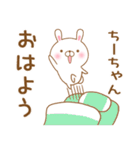 大好きなちーちゃんに送るスタンプ4（個別スタンプ：25）