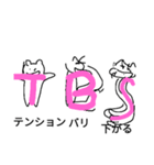 jkきもす2（個別スタンプ：2）