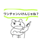 jkきもす2（個別スタンプ：4）