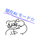 jkきもす2（個別スタンプ：6）