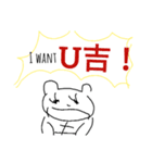 jkきもす2（個別スタンプ：8）