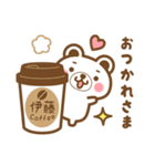 ＊伊藤＊さんの名字くまスタンプ（個別スタンプ：12）