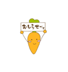 ニンジンさんと野菜たち（個別スタンプ：12）