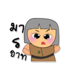 Hana. V5（個別スタンプ：12）