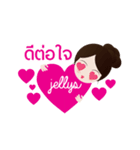 jellys cute girl（個別スタンプ：35）