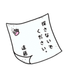 ブサ猫名前スタンプ【遠藤編】（個別スタンプ：40）