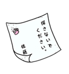 ブサ猫名前スタンプ【佐藤さん編】（個別スタンプ：40）