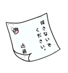 ブサ猫名前スタンプ【近藤編】（個別スタンプ：40）