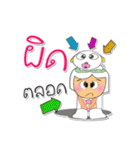 Mekoko.4（個別スタンプ：11）