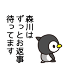 森川教室へようこそ（個別スタンプ：12）